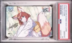 【PSA10】どん兵衛　さいとうなおき　SCFR どんぎつね psa10 ② PSA10 日清どん兵衛 どんぎつね SecretFR 限定 さいとうなおき