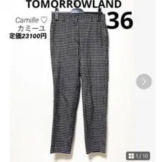 美品トゥモローランド パンツ チェック ラメ パンツ サイズ36