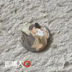 ハイキュー!! 和紙風缶バッジコレクション 宮治