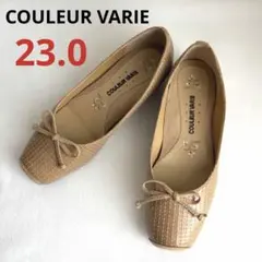 美品✨COULEUR VARIE スクエアトゥバレエシューズ 23.0 ベージュ