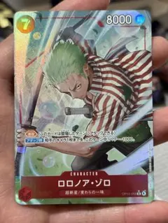 OP】ロロノア・ゾロ【R/パラレル:★】OP14-015