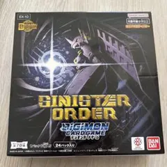 2026年最新】デジモンカードゲーム エクストラブースター SINISTER