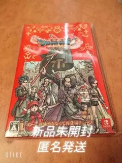 「BEST版 ドラゴンクエスト11 S」Switch版