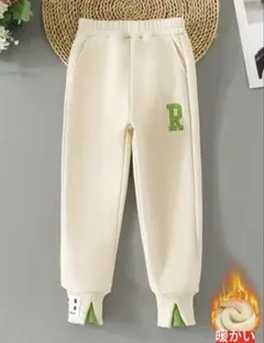 クリーム色 スウェットパンツ R刺繍