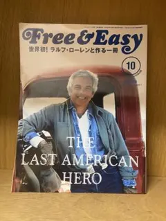 Free&Easyフリー&イージー 世界初！ラルフ・ローレンと作る一冊
