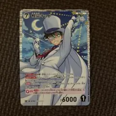 2026年最新】怪盗キッド カードの人気アイテム - メルカリ