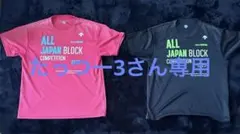 ALL JAPAN タンクトップ Tシャツ Oサイズ 2024-2025 - メルカリ