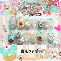D-31(14本セット)ヴァネロペネイルチップ/ディズニーネイルチップ/おまけ付 D-33(14本セット)ヴァネロペネイルチップ/パルパルーザ/おまけ付