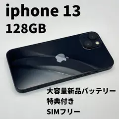 2026年最新】バッテリー100 iphone13の人気アイテム - メルカリ