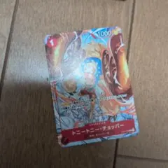 トニートニー・チョッパー の最強ジャンプ付録