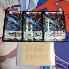 ああああ様 リクエスト 3点 まとめ商品