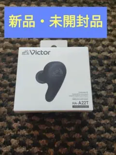 未開封　Victor　ワイヤレスイヤホン JVCケンウッド Victor HA-NP35T ワイヤレスイヤホン nearphones