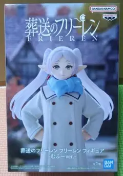 2025年最新】葬送のフリーレン フリーレン フィギュアの人気