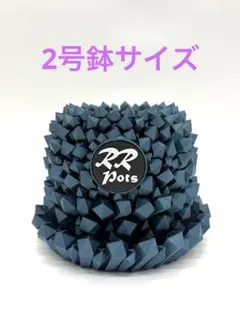 晶ロゴ入り3Dプリンター鉢　シルクダークシアンのサムネイル