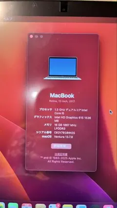 【極美品】最終値下‼︎ MacBook12インチ2017,16GB,i7