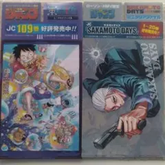 ONE PIECE SAKAMOTO DAYS ミニクリアファイル 2枚セット