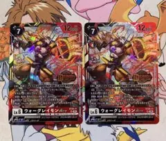 Item thumbnail for item 683b6372-8ed0-4c86-87f2-e3cd6503d6ab