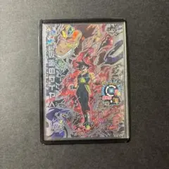 【ローダー付き】ドラゴンボールヒーローズ HGD2-SEC 仮面のサイヤ人のサムネイル