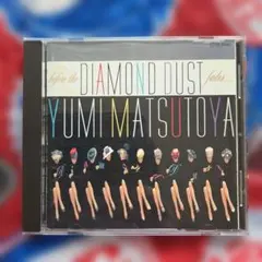 松任谷由実 before the DIAMOND DUST fades CD