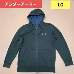 アンダーアーマー 長袖 ジップパーカー　LG　ダークグリーン　ファッション
