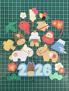 お正月　クラフト　クラフトパンチ　アルバム　素材　壁面飾り　冬　年末年始　うま