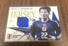 EPOCH サッカー日本代表SE 2025ー26 鈴木彩艶 ジャージカード2色