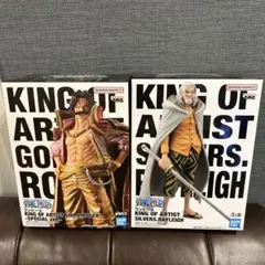 ワンピース KING OF ARTIST シルバーズレイリー ゴールドＤロジャー