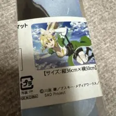 ソードアートオンライン プレイマット