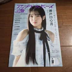 2025年最新】山内要の人気アイテム - メルカリ