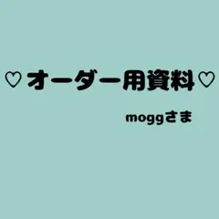 手書き ネオンうちわオーダー コリラックマLove様専用ページ - メルカリ