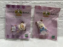 シルバニア　森のキッチンシリーズ ショコラウサギの赤ちゃん　シカの赤ちゃん