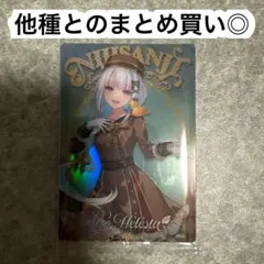 リゼ•ヘルエスタ　にじさんじウエハースカード