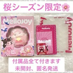 Mellojoy メロジョイ 桜シーズン限定 浴衣羊 シュリンク付き - メルカリ