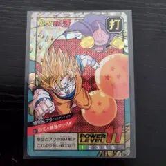 じ*ぃ様 美品 ドラゴンボールZ カードダス スーパーバトル No.617 悟空