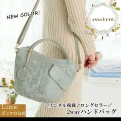 定価15950円 本革 ショルダーバッグ ズッケロ 2way 革 レザー