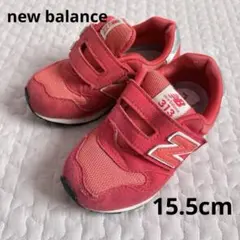 new balance キッズ スニーカー IO313 オレンジ 15.5cm
