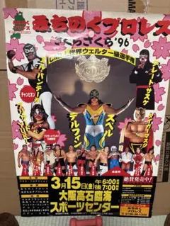 Item thumbnail for item 27d58032-a29c-482a-8f5b-000fc0db66fc