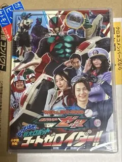 2026年最新】てれびくん超バトルdvdの人気アイテム - メルカリ