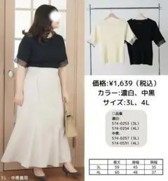 ゆこ様 リクエスト 2点 まとめ商品