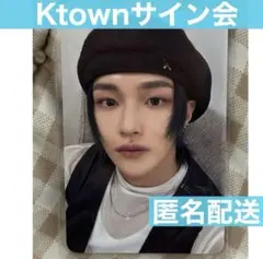 RIIZE ライズ　ktownケータウン　ケタポ　サイン会　トレカ　ウォンビン