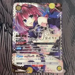 2025年最新】黒咲芽亜 サインの人気アイテム - メルカリ