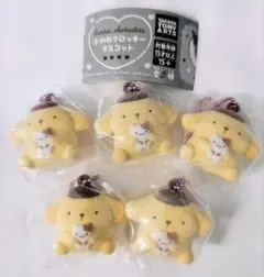 【新品未使用】サンリオ　ふわわフロッキーマスコット 5個セット　ポムポムプリン