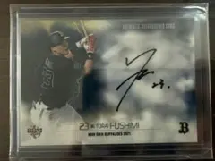 日本ハム 伏見寅威選手 直筆サイン入りエスコン開業記念時計 美品 日本ハム 伏見寅威選手 直筆サイン入りエスコン開業記念時計 美