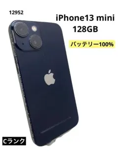 2026年最新】iPhone13Mini 128gb バッテリー100%の人気アイテム - メルカリ
