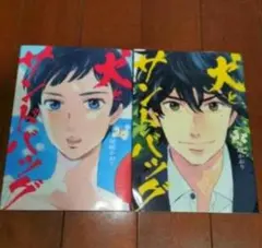 Item thumbnail for item bca56db5-3f5e-40e5-b0af-bca262730c06