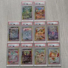 【全てPSA10】ブイズ SAR 10連番 テラスタルフェスex b795