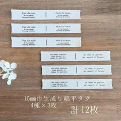 bまま　プロフご確認ください☆彡様 リクエスト 2点 まとめ商品