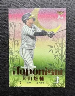 Item thumbnail for item 7c3b90b8-1845-4c62-a165-6bb59943d7b1