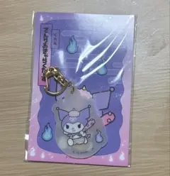 サンリオ どろろん クロミ