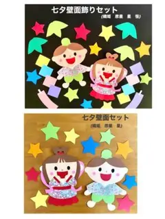 タカハシ様 リクエスト 2点 まとめ商品